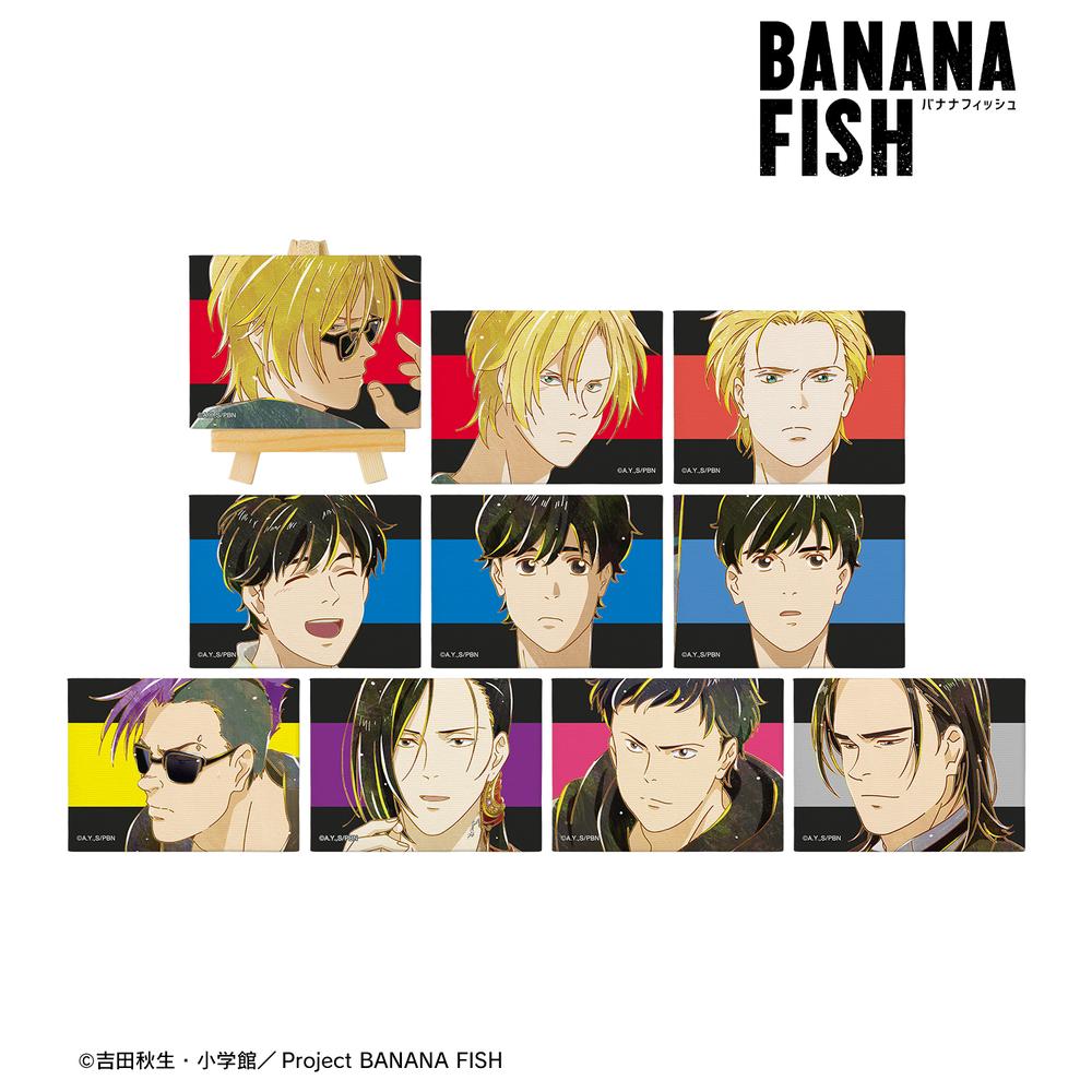 BANANA FISH』トレーディング Ani-Art 第5弾 ミニキャンバスボード
