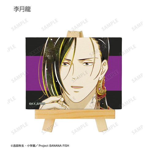 『BANANA FISH』トレーディング Ani-Art 第5弾 ミニキャンバスボード(単位/BOX)【202512再販】