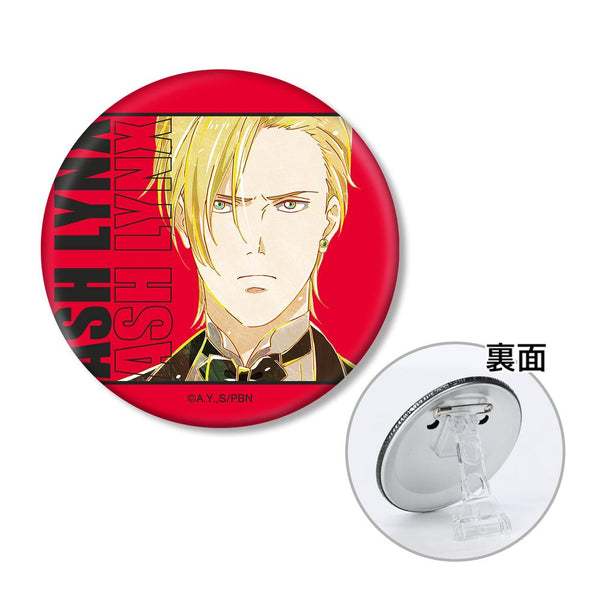 『BANANA FISH』アッシュ・リンクス Ani-Art 第2弾 3WAY缶バッジ【202512再販】