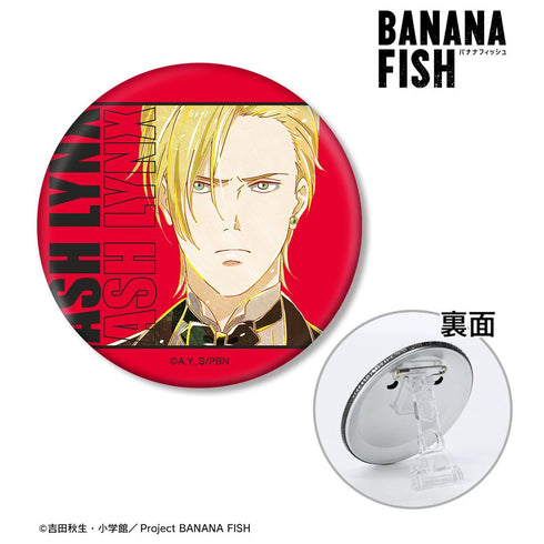 『BANANA FISH』アッシュ・リンクス Ani-Art 第2弾 3WAY缶バッジ【202512再販】