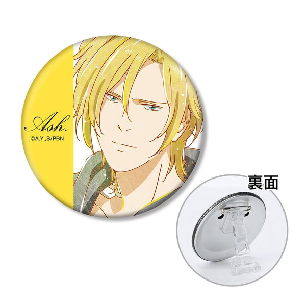 『BANANA FISH』アッシュ・リンクス Ani-Art 第3弾 3WAY缶バッジ ver.A【202512再販】