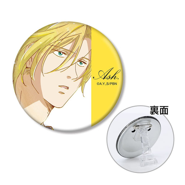 『BANANA FISH』アッシュ・リンクス Ani-Art 第3弾 3WAY缶バッジ ver.B【202609再販】