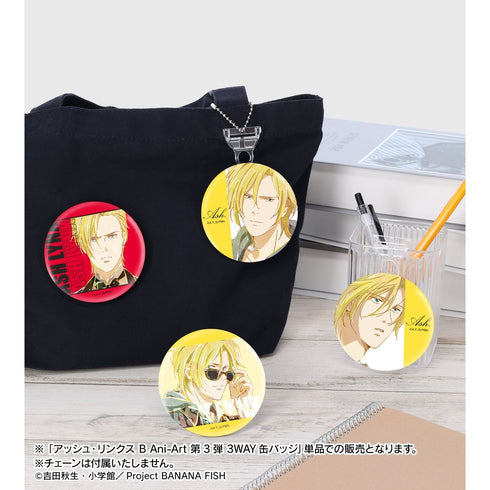 『BANANA FISH』アッシュ・リンクス Ani-Art 第3弾 3WAY缶バッジ ver.B【202609再販】