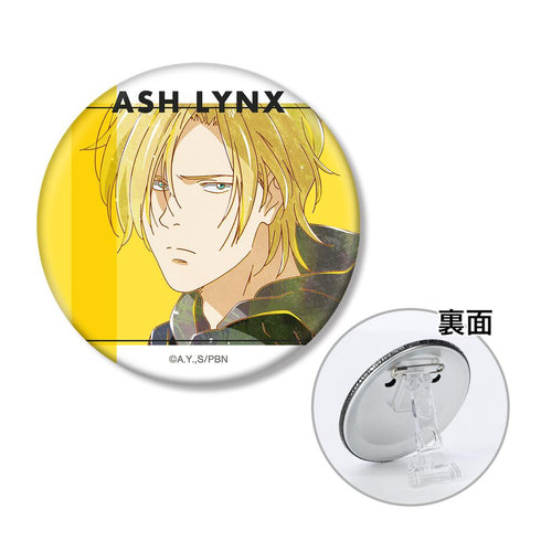 『BANANA FISH』アッシュ・リンクス Ani-Art 第4弾 3WAY缶バッジ ver.A【202512再販】