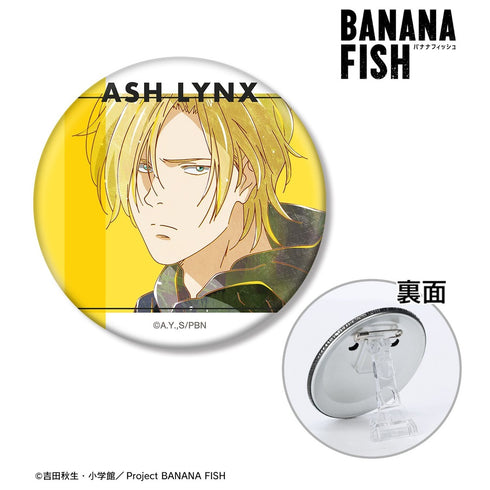『BANANA FISH』アッシュ・リンクス Ani-Art 第4弾 3WAY缶バッジ ver.A【202609再販】
