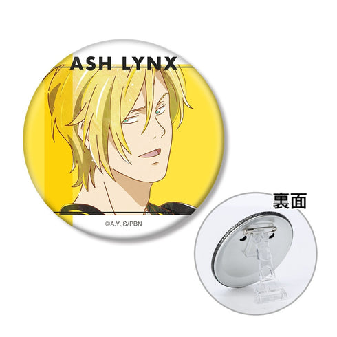 『BANANA FISH』アッシュ・リンクス Ani-Art 第4弾 3WAY缶バッジ ver.B【202609再販】
