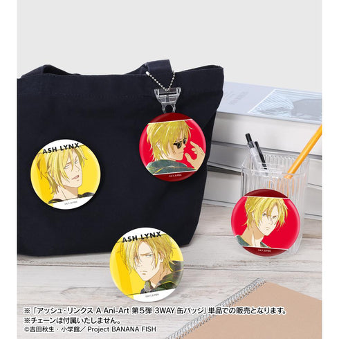 『BANANA FISH』アッシュ・リンクス Ani-Art 第5弾 3WAY缶バッジ ver.A【202512再販】