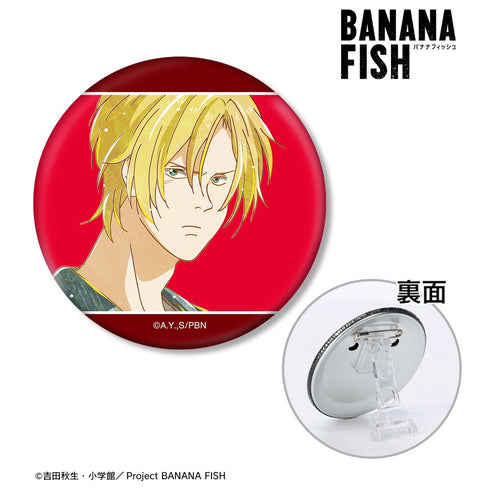 『BANANA FISH』アッシュ・リンクス Ani-Art 第5弾 3WAY缶バッジ ver.B【202609再販】