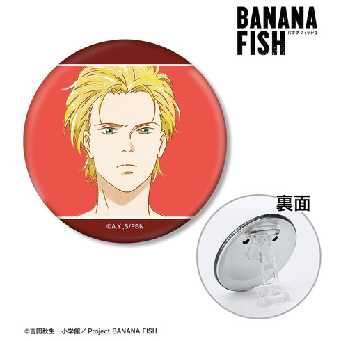 『BANANA FISH』アッシュ・リンクス Ani-Art 第5弾 3WAY缶バッジ ver.C【202512再販】