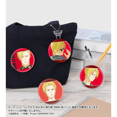 『BANANA FISH』アッシュ・リンクス Ani-Art 第5弾 3WAY缶バッジ ver.C【202512再販】
