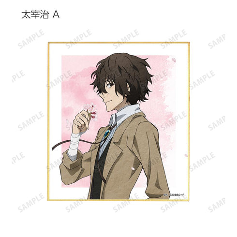 『文豪ストレイドッグス』描き下ろし 季節の歩みver. トレーディングミニ色紙(単位/BOX)【202508再販】