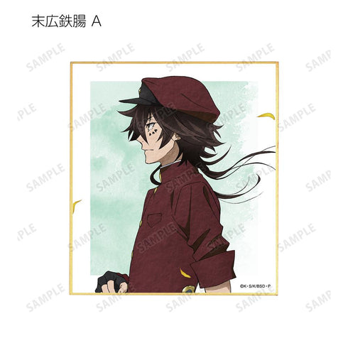 『文豪ストレイドッグス』描き下ろし 季節の歩みver. トレーディングミニ色紙(単位/BOX)