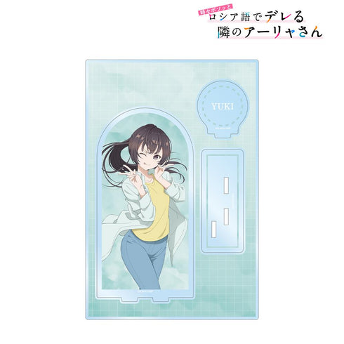 『時々ボソッとロシア語でデレる隣のアーリャさん』有希 パーツ付きBIGアクリルスタンド