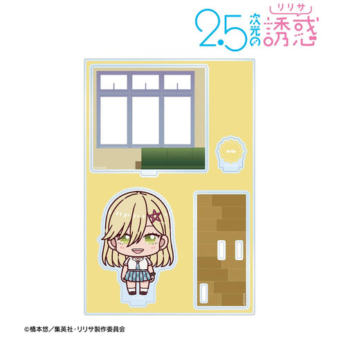 『2.5次元の誘惑』喜咲アリア ちょこんと! パーツ付きBIGアクリルスタンド