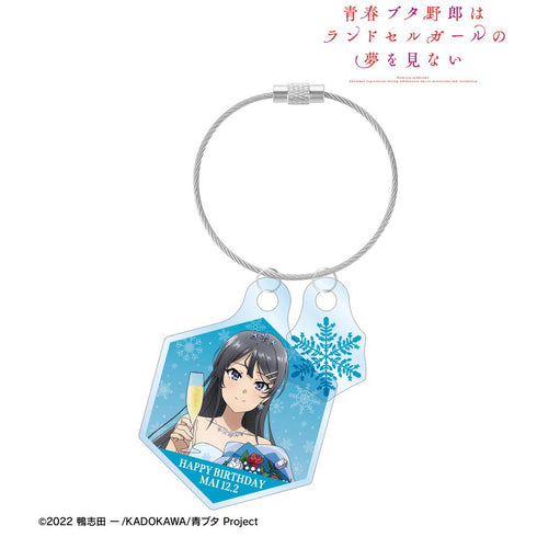 『青春ブタ野郎はランドセルガールの夢を見ない』描き下ろし 桜島麻衣 桜島麻衣 バースデーver. 2連ワイヤーアクリルキーホルダー【202507再販】