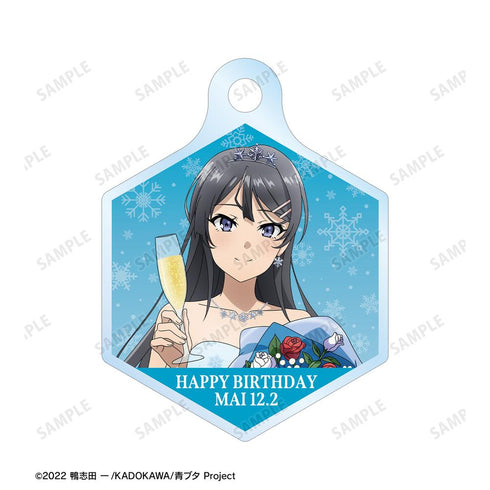 『青春ブタ野郎はランドセルガールの夢を見ない』描き下ろし 桜島麻衣 桜島麻衣 バースデーver. 2連ワイヤーアクリルキーホルダー【202512再販】