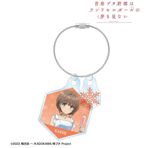 《青春猪男不会梦见书包女孩》全新绘制 梓川花楓 樱岛麻衣 生日版 双连线亚克力钥匙扣【202610再版】