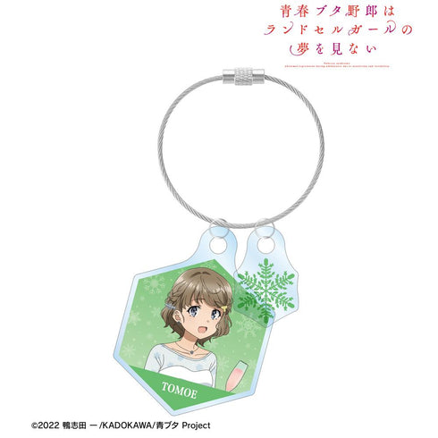 『青春ブタ野郎はランドセルガールの夢を見ない』描き下ろし 古賀朋絵 桜島麻衣 バースデーver. 2連ワイヤーアクリルキーホルダー【202507再販】