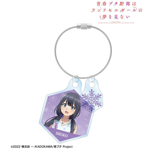 『青春ブタ野郎はランドセルガールの夢を見ない』描き下ろし 牧之原翔子 桜島麻衣 バースデーver. 2連ワイヤーアクリルキーホルダー【202512再販】