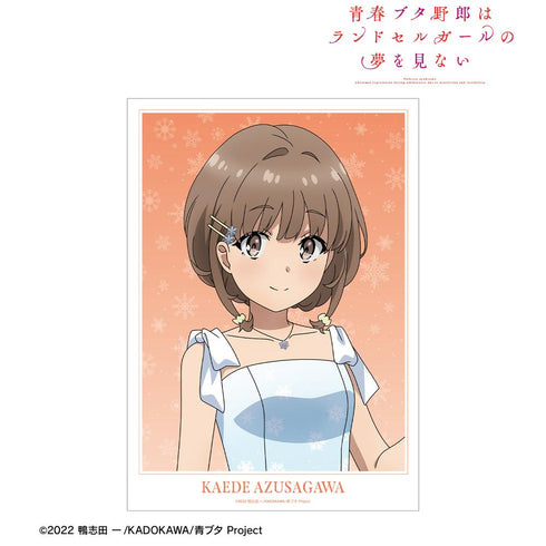 『青春ブタ野郎はランドセルガールの夢を見ない』描き下ろし 梓川花楓 桜島麻衣 バースデーver. A3マット加工ポスター【202507再販】