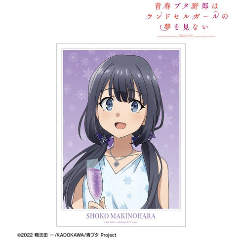 『青春ブタ野郎はランドセルガールの夢を見ない』描き下ろし 牧之原翔子 桜島麻衣 バースデーver. A3マット加工ポスター【202507再販】