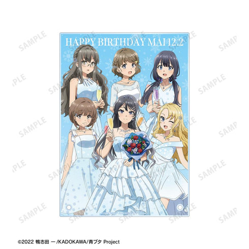 『青春ブタ野郎はランドセルガールの夢を見ない』描き下ろし 集合 桜島麻衣 バースデーver. A5アクリルパネル【202507再販】