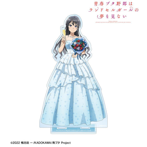 『青春ブタ野郎はランドセルガールの夢を見ない』描き下ろし 桜島麻衣 桜島麻衣 バースデーver. BIGアクリルスタンド【202512再販】