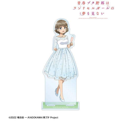 『青春ブタ野郎はランドセルガールの夢を見ない』描き下ろし 古賀朋絵 桜島麻衣 バースデーver. BIGアクリルスタンド【202507再販】