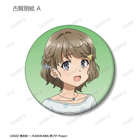 『青春ブタ野郎はランドセルガールの夢を見ない』描き下ろし 桜島麻衣 バースデーver. トレーディングマット缶バッジ(単位/BOX)【202507再販】