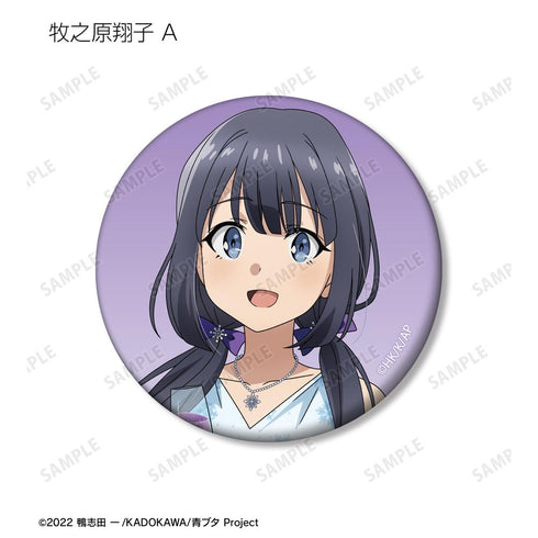 『青春ブタ野郎はランドセルガールの夢を見ない』描き下ろし 桜島麻衣 バースデーver. トレーディングマット缶バッジ(単位/BOX)【202507再販】