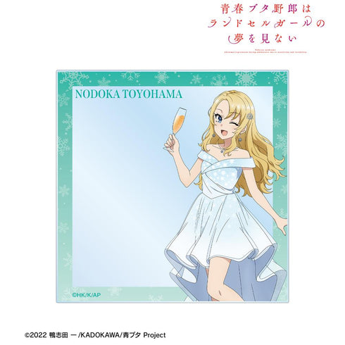 『青春ブタ野郎はランドセルガールの夢を見ない』描き下ろし 豊浜のどか 桜島麻衣 バースデーver. アクリルカード【202512再販】