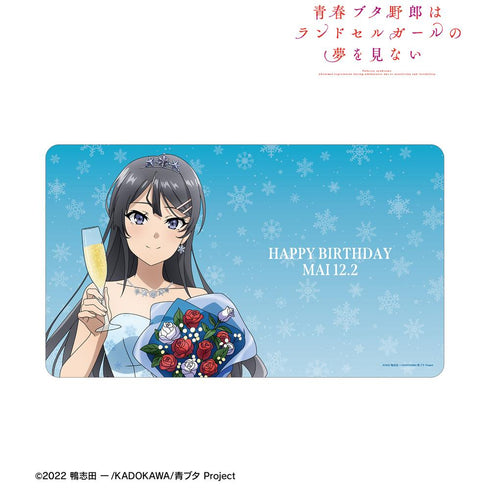 『青春ブタ野郎はランドセルガールの夢を見ない』描き下ろし 桜島麻衣 桜島麻衣 バースデーver. マルチデスクマット【202512再販】