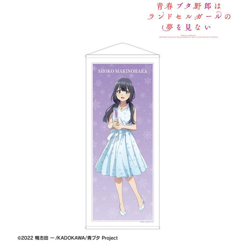 『青春ブタ野郎はランドセルガールの夢を見ない』描き下ろし 牧之原翔子 桜島麻衣 バースデーver. 等身大タペストリー【202507再販】