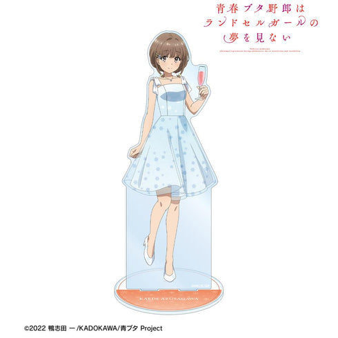 『青春ブタ野郎はランドセルガールの夢を見ない』描き下ろし 梓川花楓 桜島麻衣 バースデーver. 特大アクリルスタンド【202507再販】