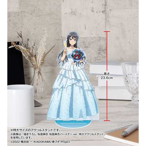 『青春ブタ野郎はランドセルガールの夢を見ない』描き下ろし 梓川花楓 桜島麻衣 バースデーver. 特大アクリルスタンド【202610再販】