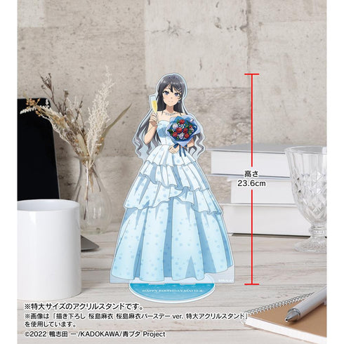 『青春ブタ野郎はランドセルガールの夢を見ない』描き下ろし 古賀朋絵 桜島麻衣 バースデーver. 特大アクリルスタンド【202512再販】