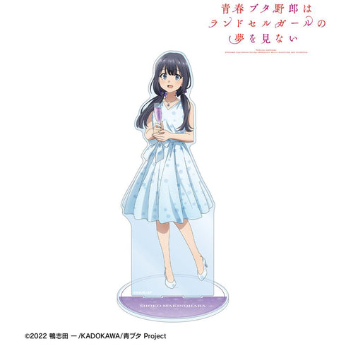『青春ブタ野郎はランドセルガールの夢を見ない』描き下ろし 牧之原翔子 桜島麻衣 バースデーver. 特大アクリルスタンド【202507再販】