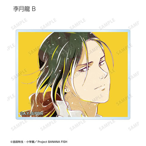 『BANANA FISH』トレーディング Ani-Art アクリルカード(単位/BOX)【202512再販】