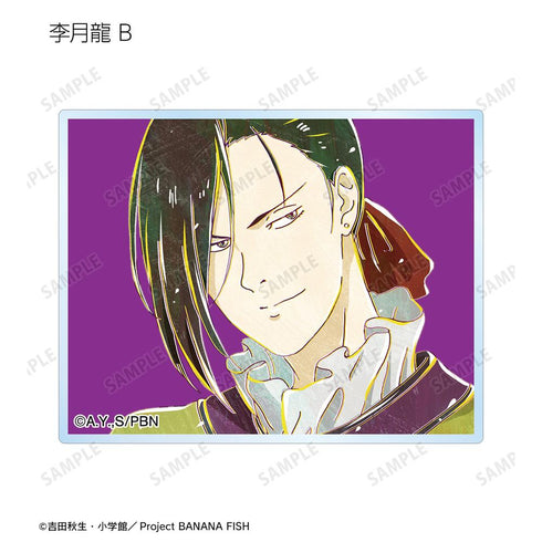 『BANANA FISH』トレーディング Ani-Art 第2弾 アクリルカード(単位/BOX)【202512再販】