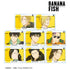 『BANANA FISH』トレーディング Ani-Art 第4弾 アクリルカード(単位/BOX)【202512再販】