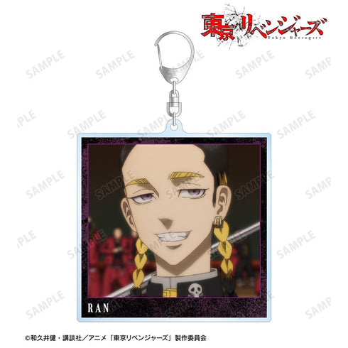 『東京リベンジャーズ』灰谷 蘭 場面写BIGアクリルキーホルダー