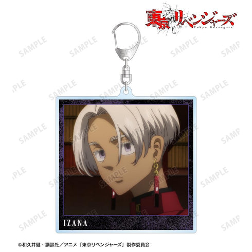 『東京リベンジャーズ』黒川 イザナ 場面写BIGアクリルキーホルダー