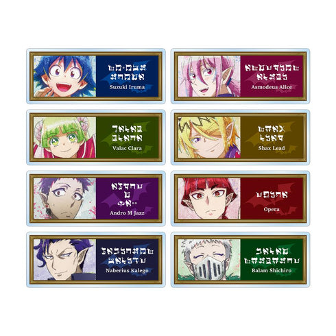 『魔入りました!入間くん』トレーディング grunge CANVAS アクリルネームプレート(単位/BOX)【202512再販】