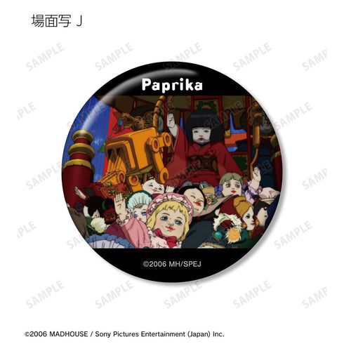 『パプリカ』トレーディング場面写缶バッジ(単位/BOX)【202601再販】