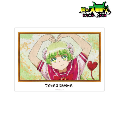 『魔入りました!入間くん』ウァラク・クララ grunge CANVAS A3マット加工ポスター【202512再販】