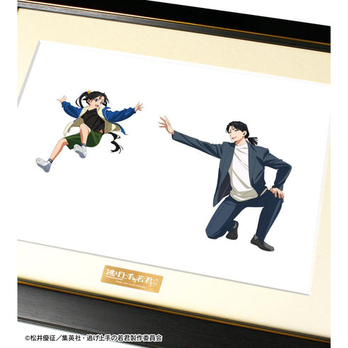 『逃げ上手の若君』描き下ろし 北条時行&諏訪頼重 鬼ごっこver. キャラファイングラフ