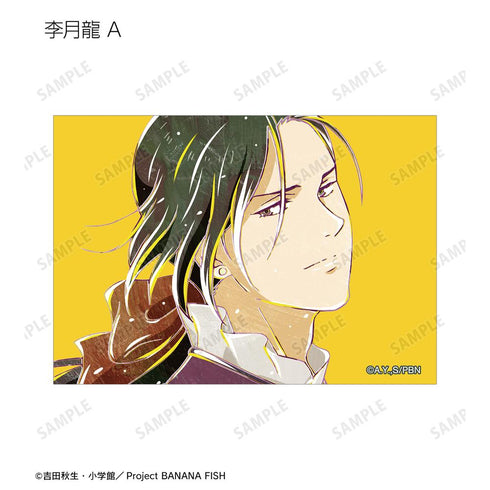 『BANANA FISH』トレーディング Ani-Art ブロマイド(単位/BOX)