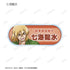 『Dr.STONE』描き下ろし 飼育係ver. トレーディングアクリルネームプレート(単位/BOX)