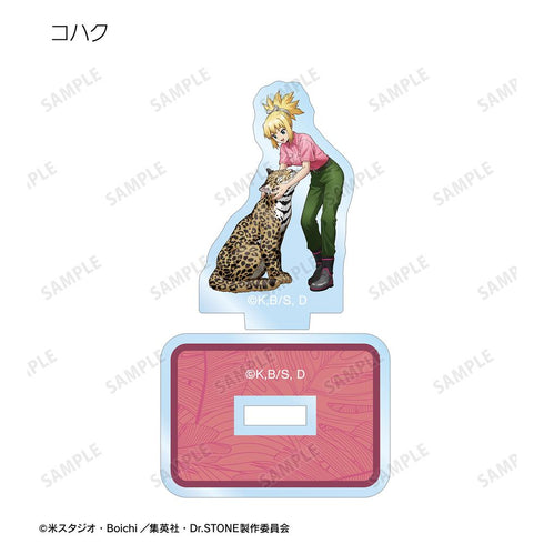『Dr.STONE』描き下ろし 飼育係ver. トレーディングミニアクリルスタンド(単位/BOX)【202510再販】