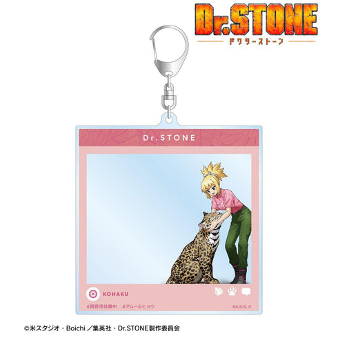 『Dr.STONE』描き下ろし コハク 飼育係ver. SNS風BIGアクリルキーホルダー【202504再販】
